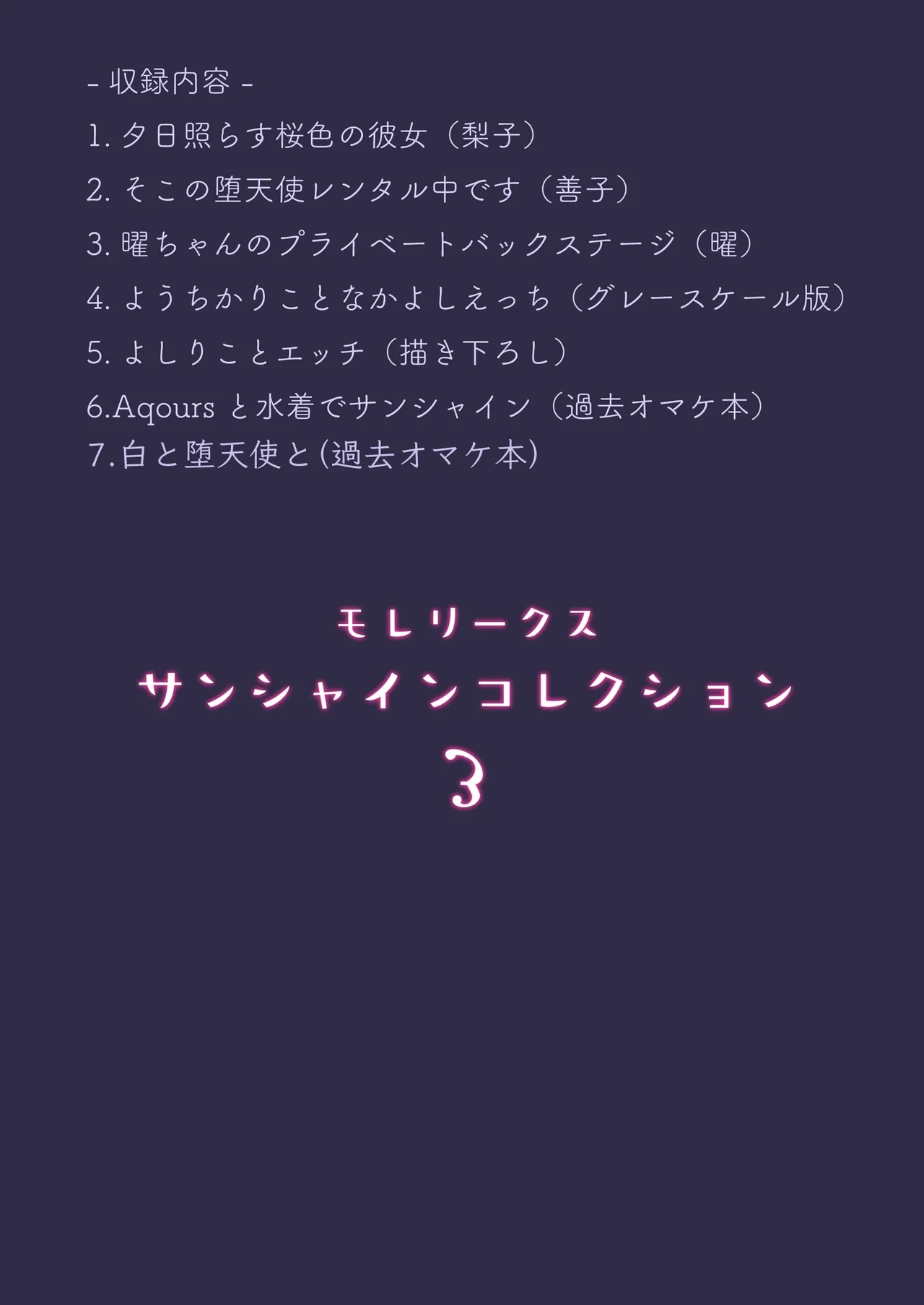 หน้า 102