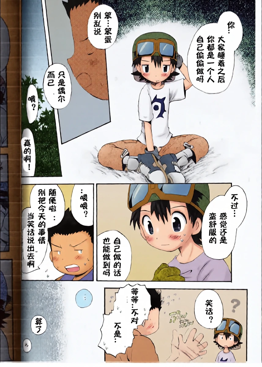 หน้า 15