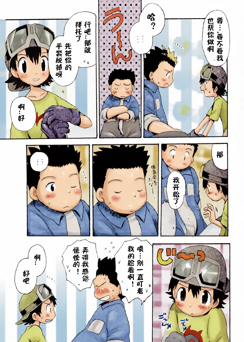หน้า 16
