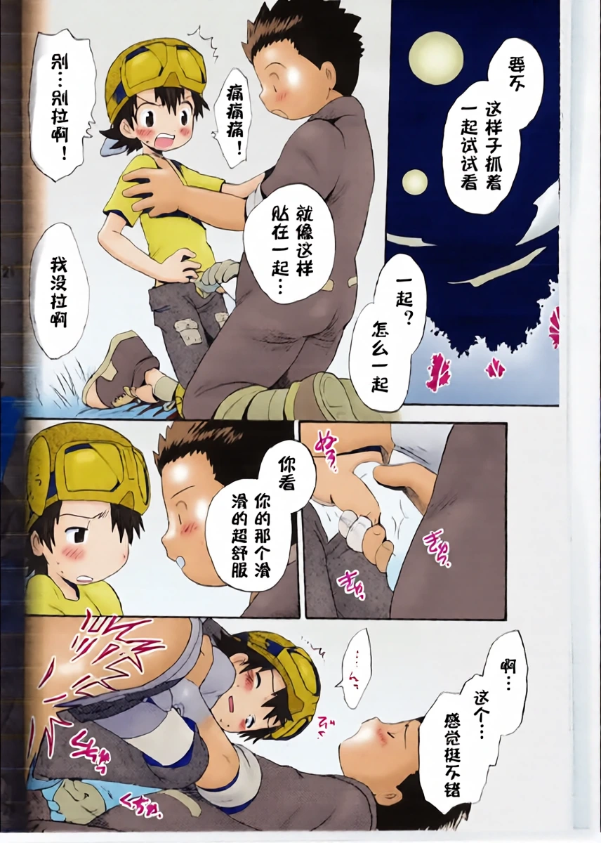 หน้า 17