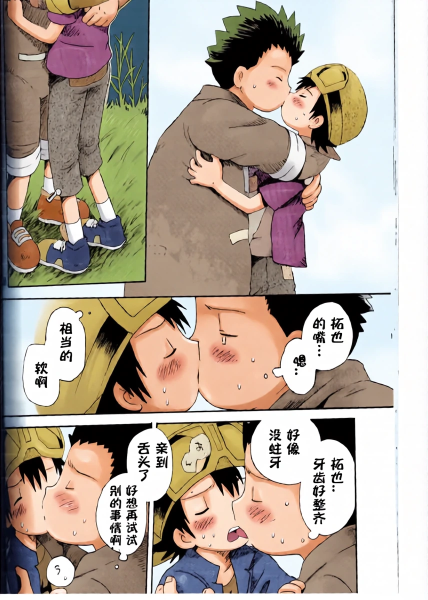 หน้า 33