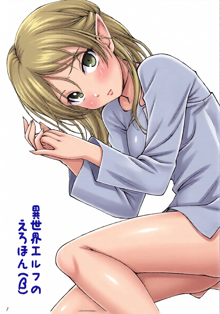(C96) [GT Works (GT)] Isekai Elf no Ero Hon (β) (Isekai Ojisan)