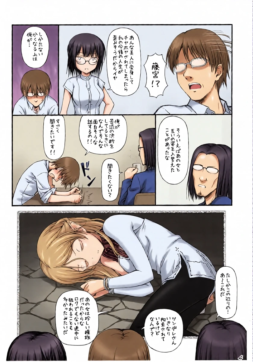 หน้า 5