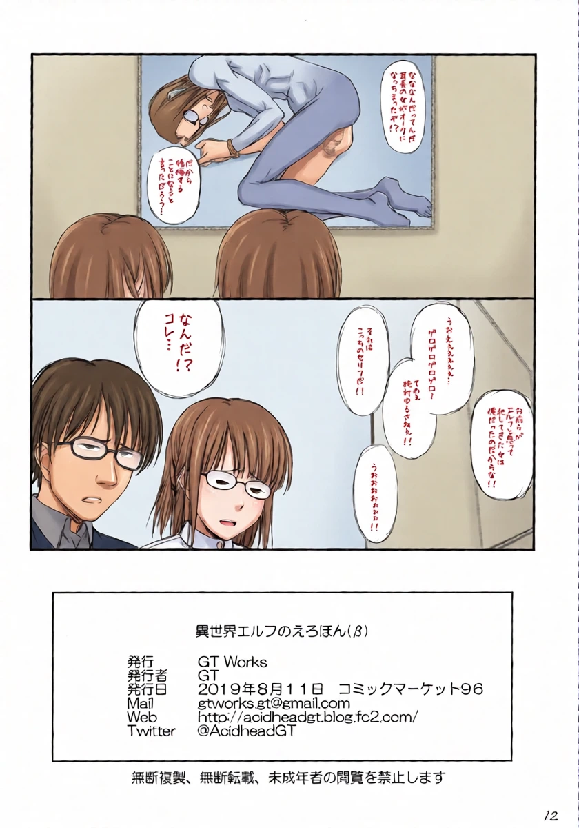 หน้า 13