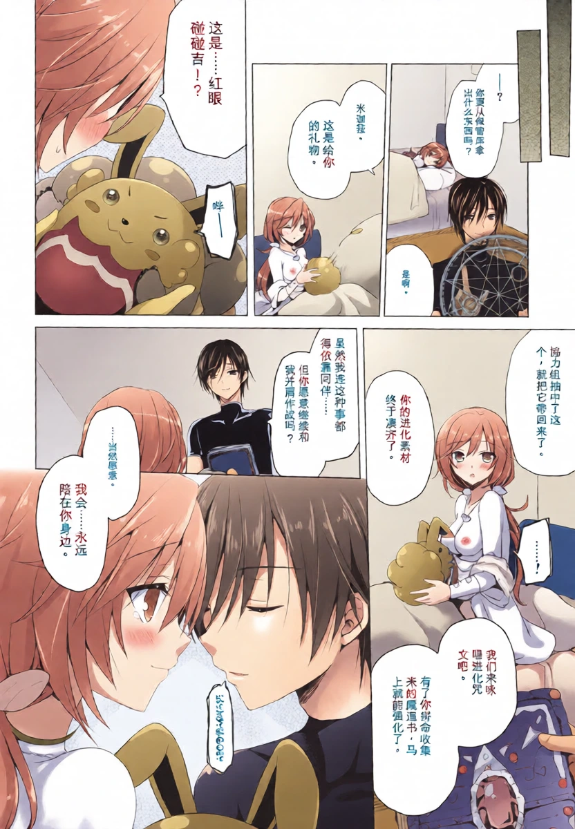หน้า 15