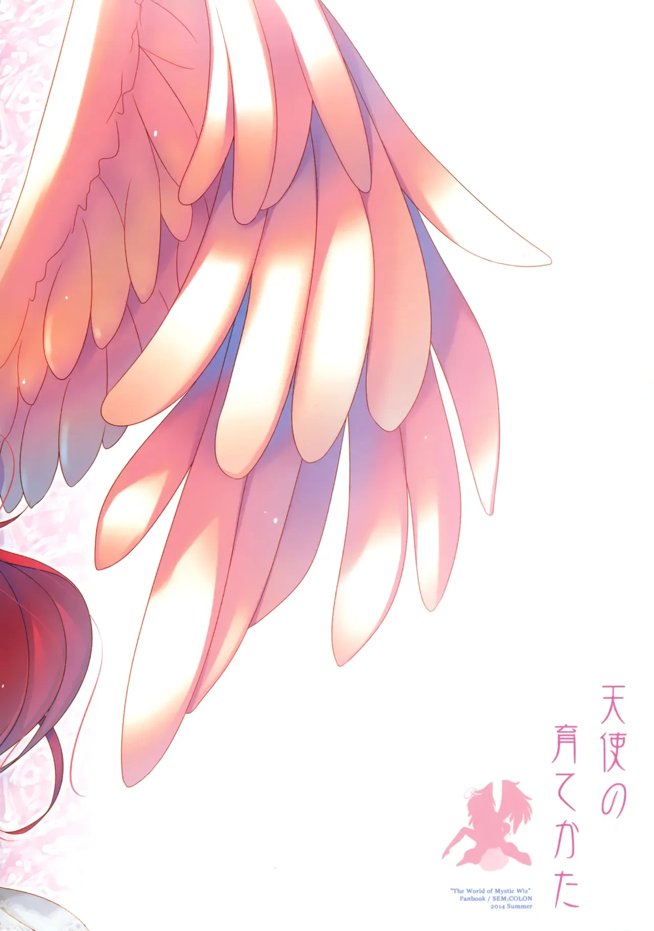 หน้า 18