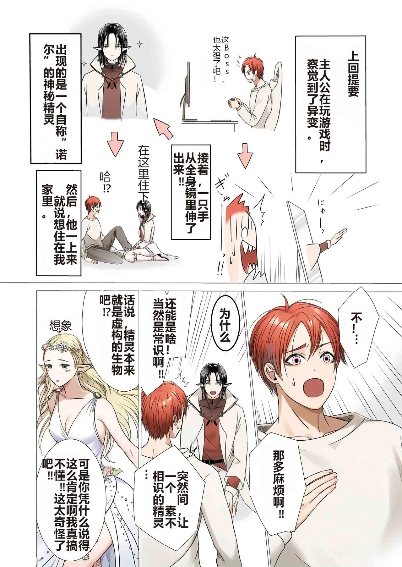 หน้า 13