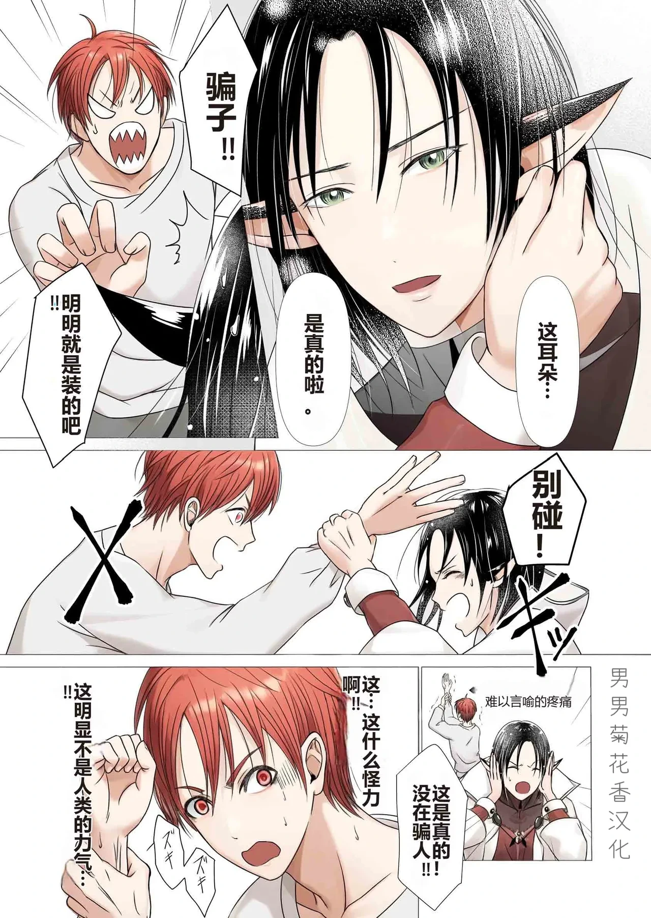 หน้า 14