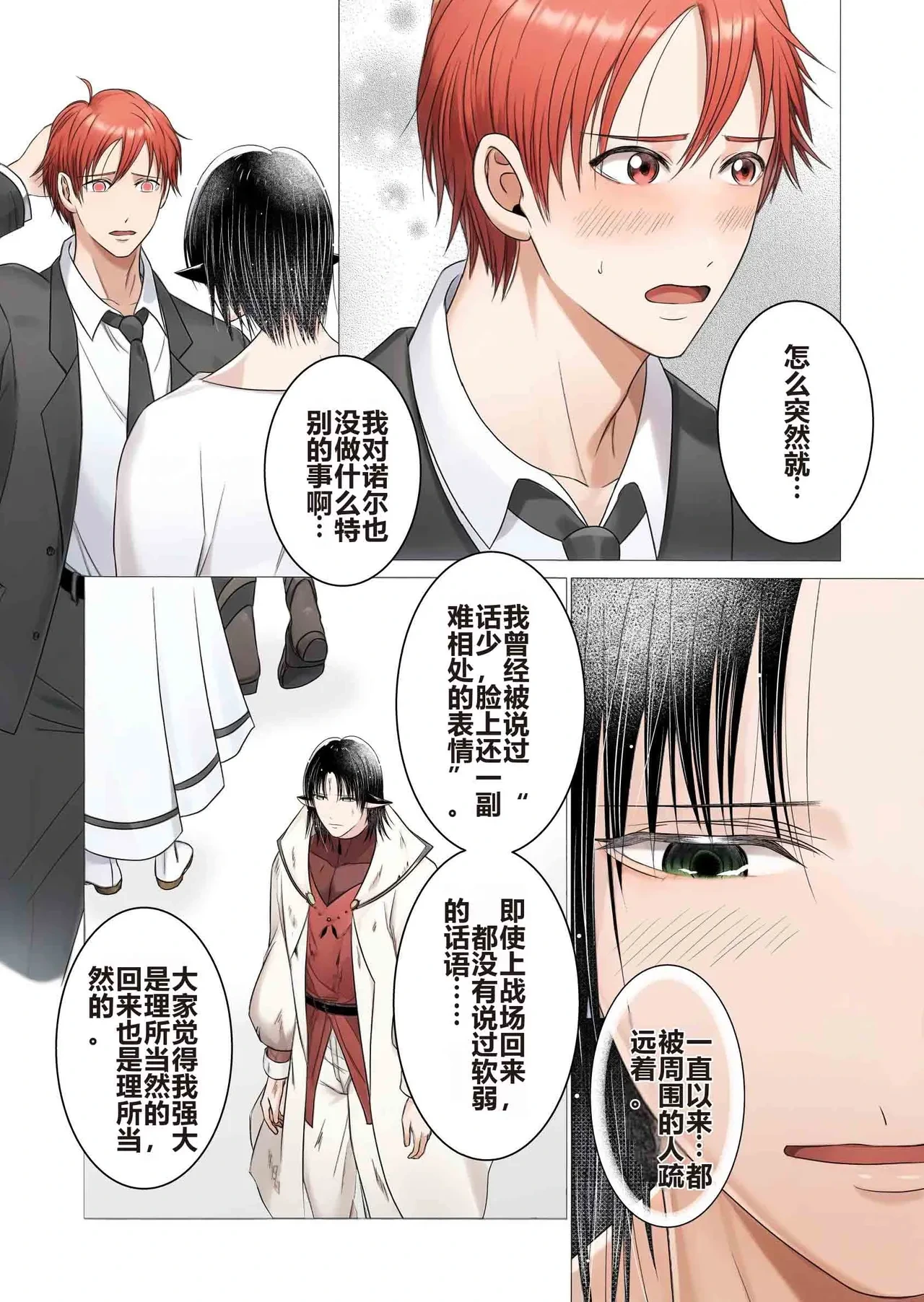 หน้า 44