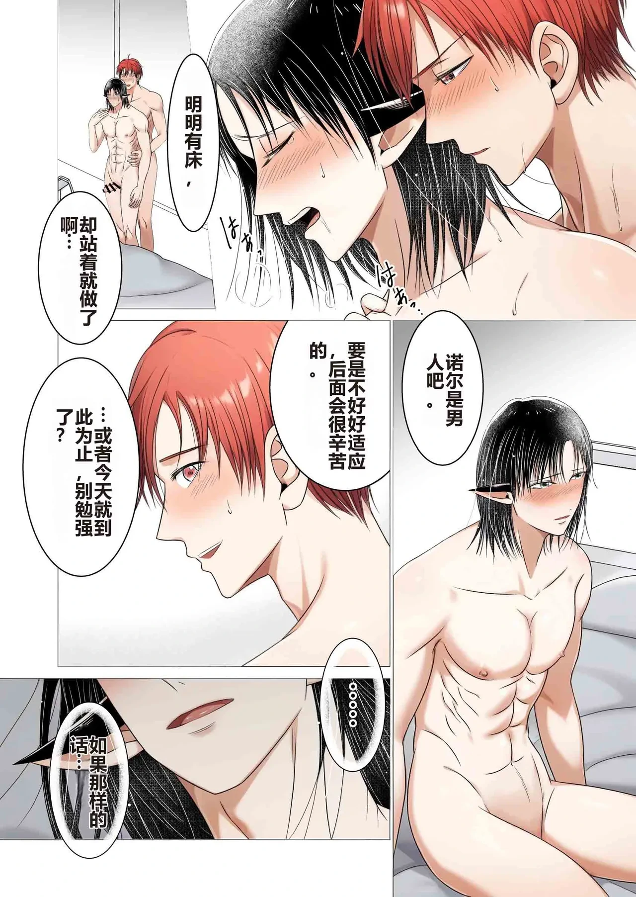 หน้า 55