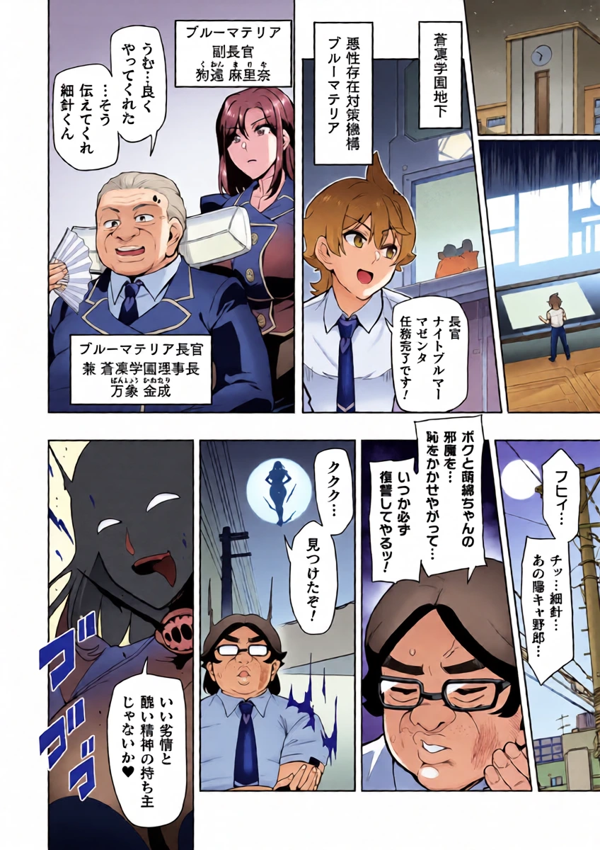 หน้า 12