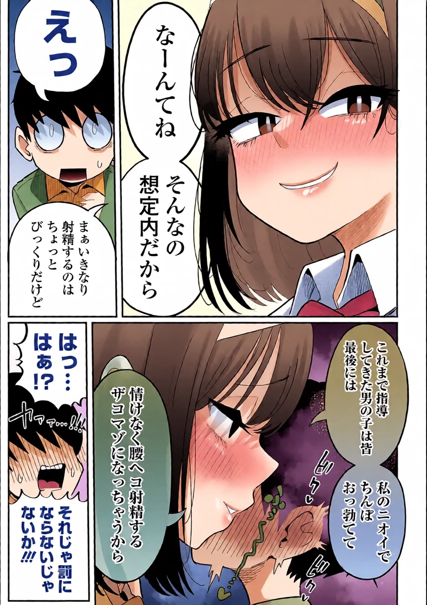 หน้า 11