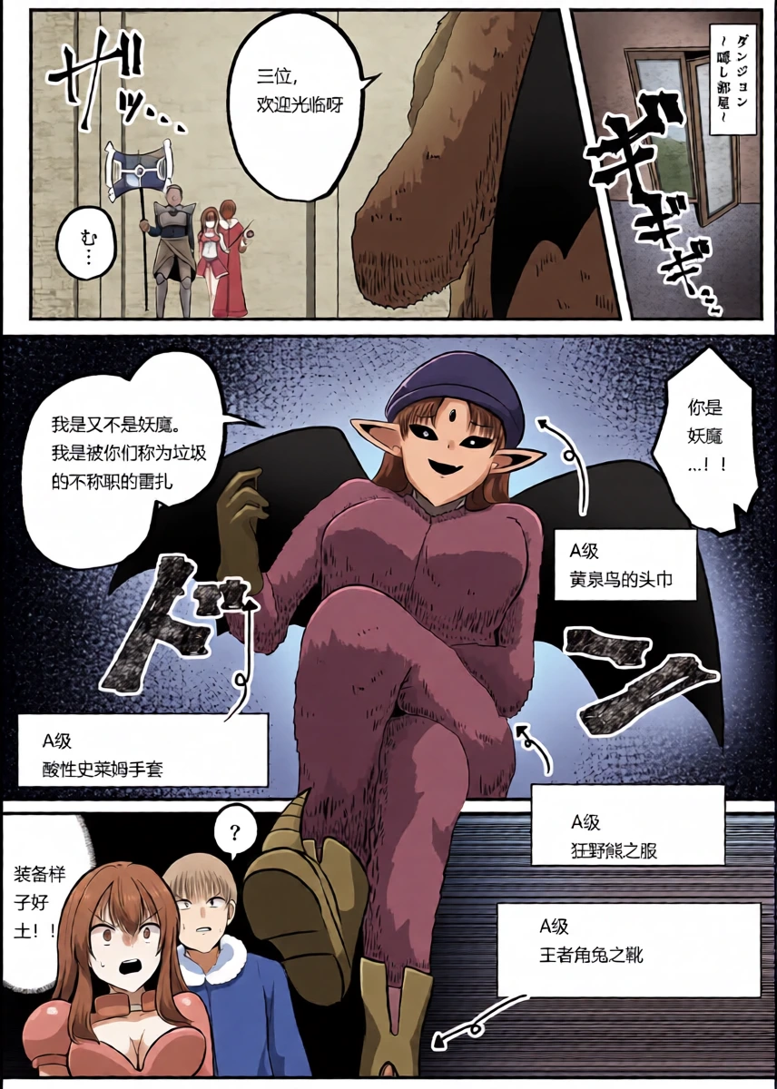 หน้า 18