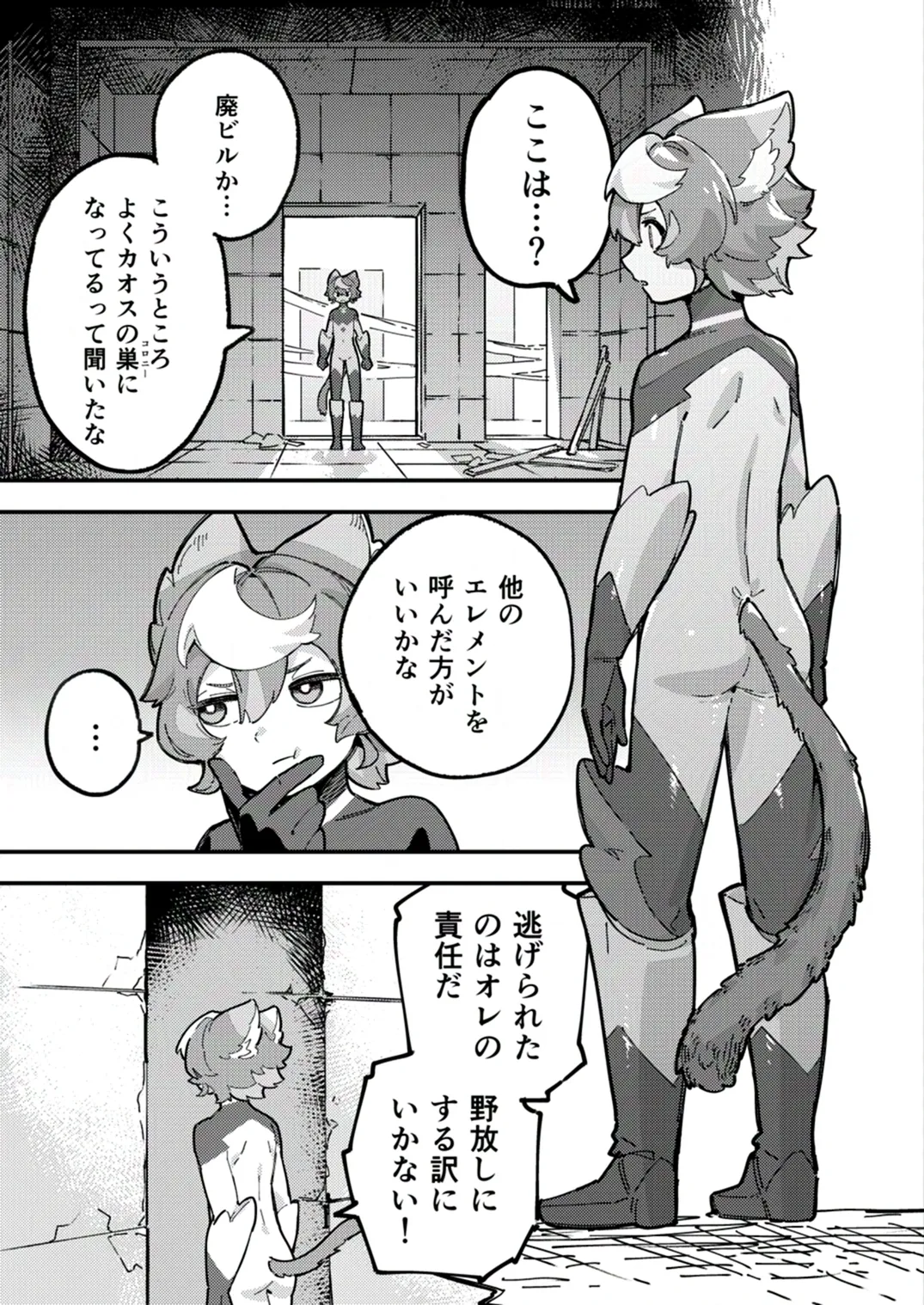หน้า 7