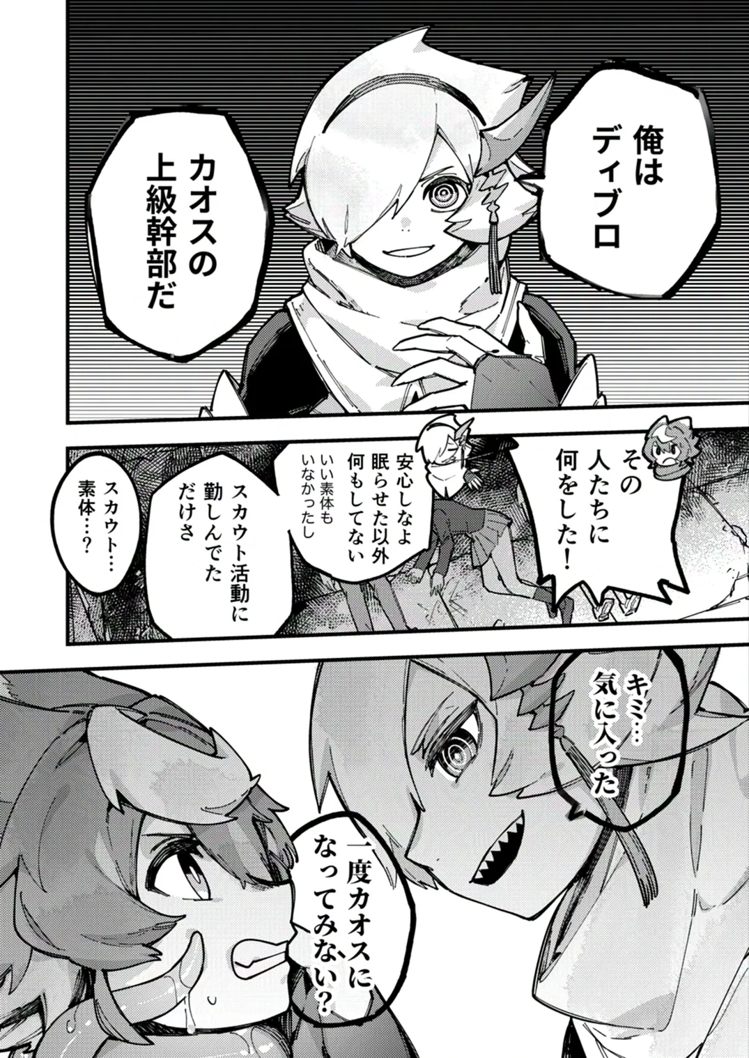 หน้า 12