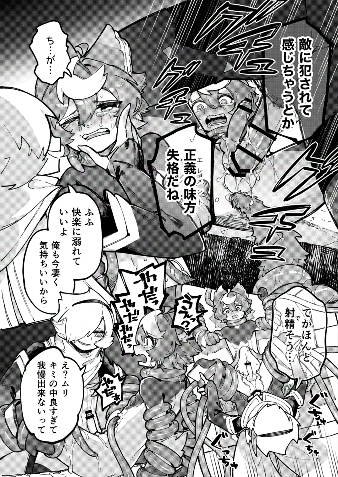 หน้า 20