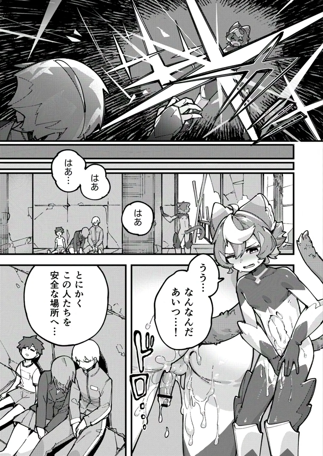 หน้า 25