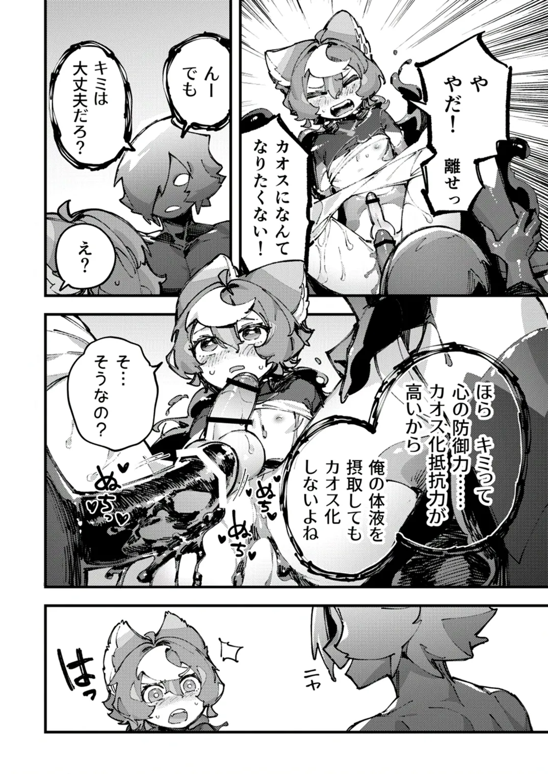 หน้า 52