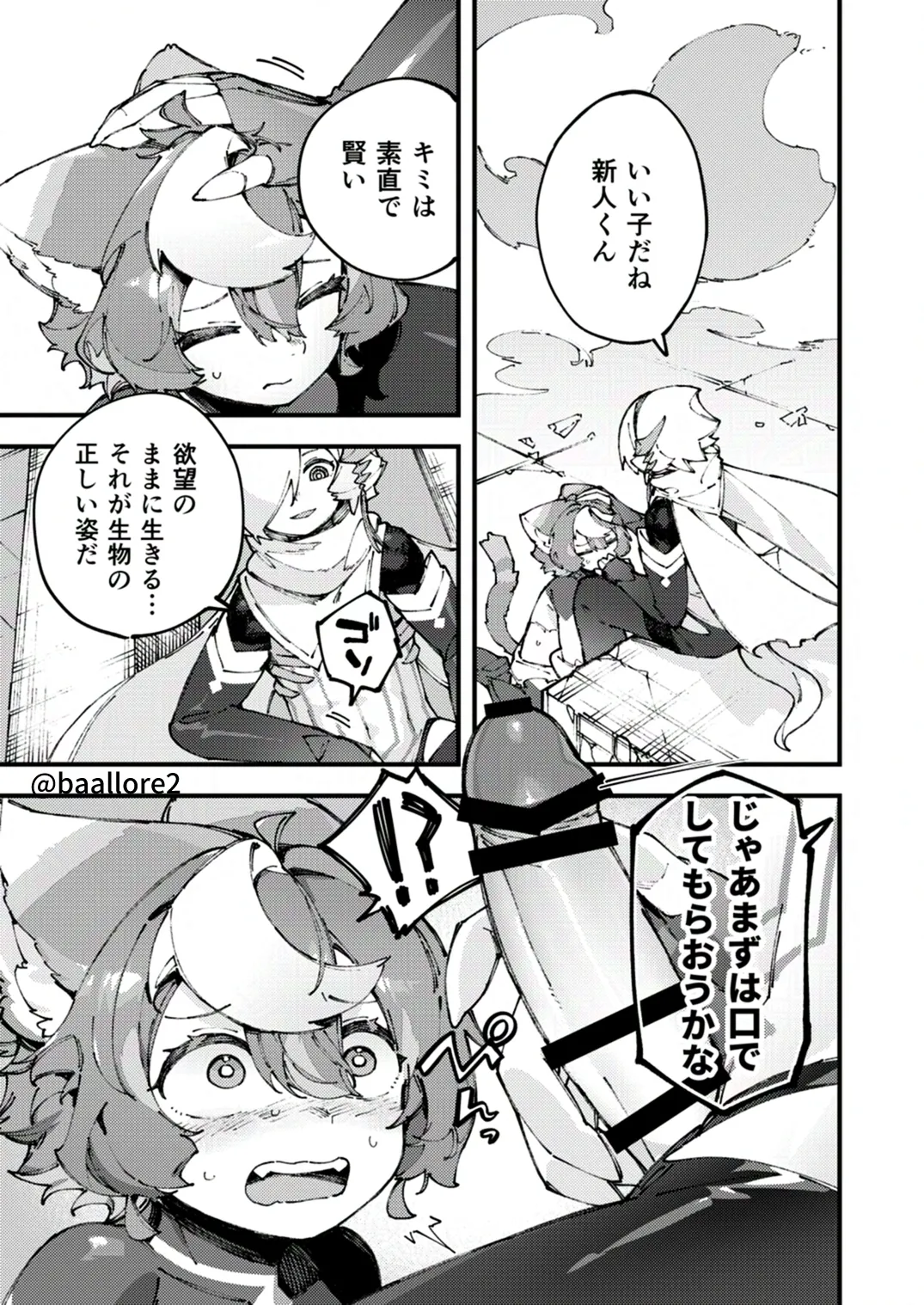 หน้า 99