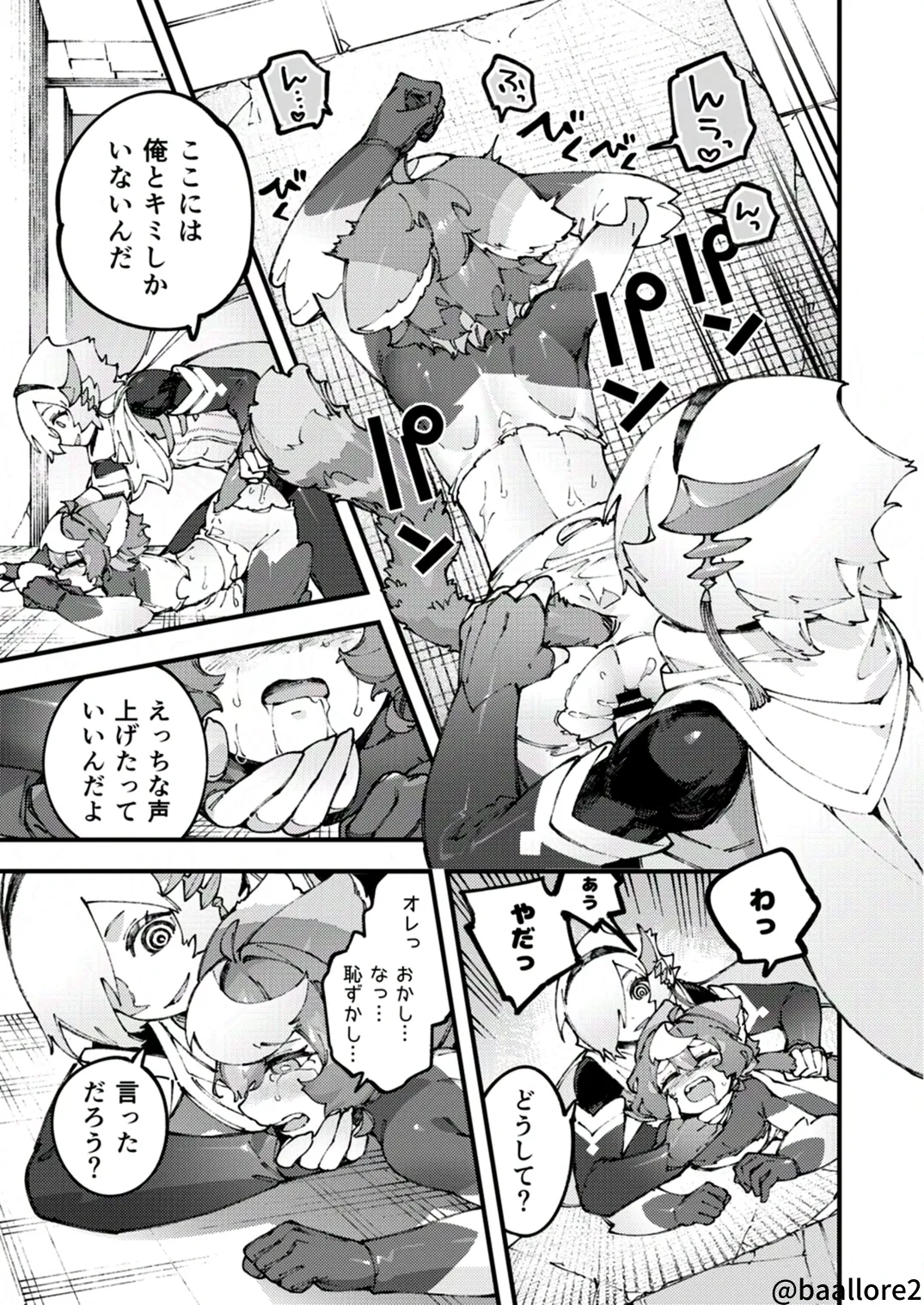 หน้า 115