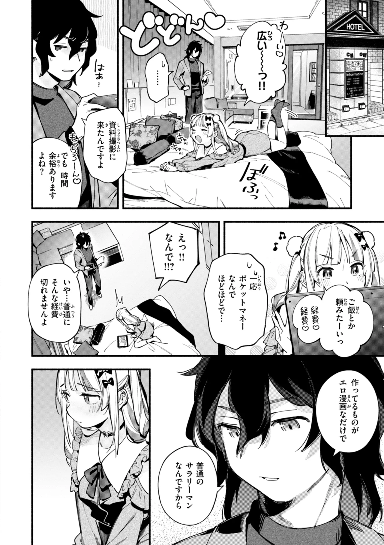 หน้า 10