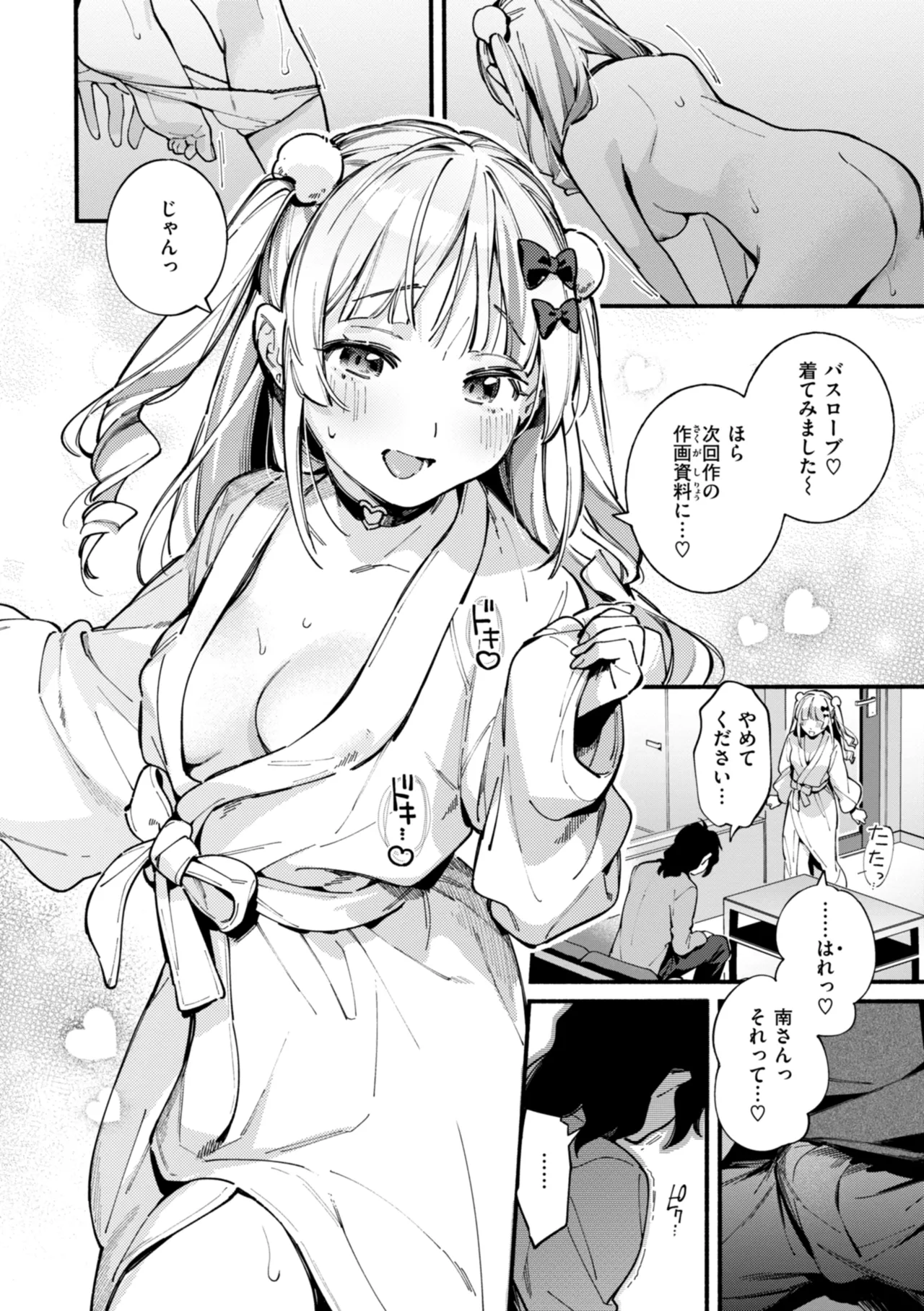 หน้า 12