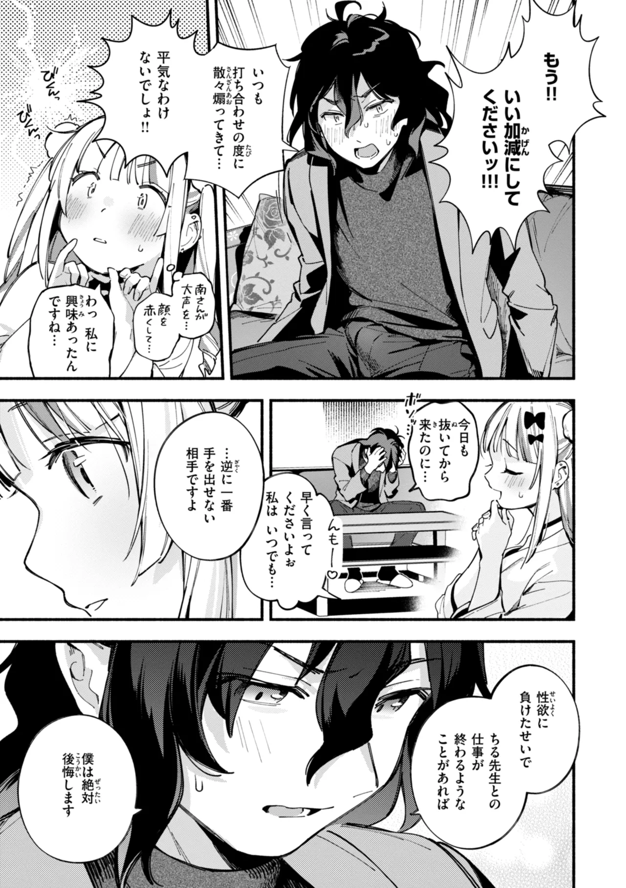 หน้า 13