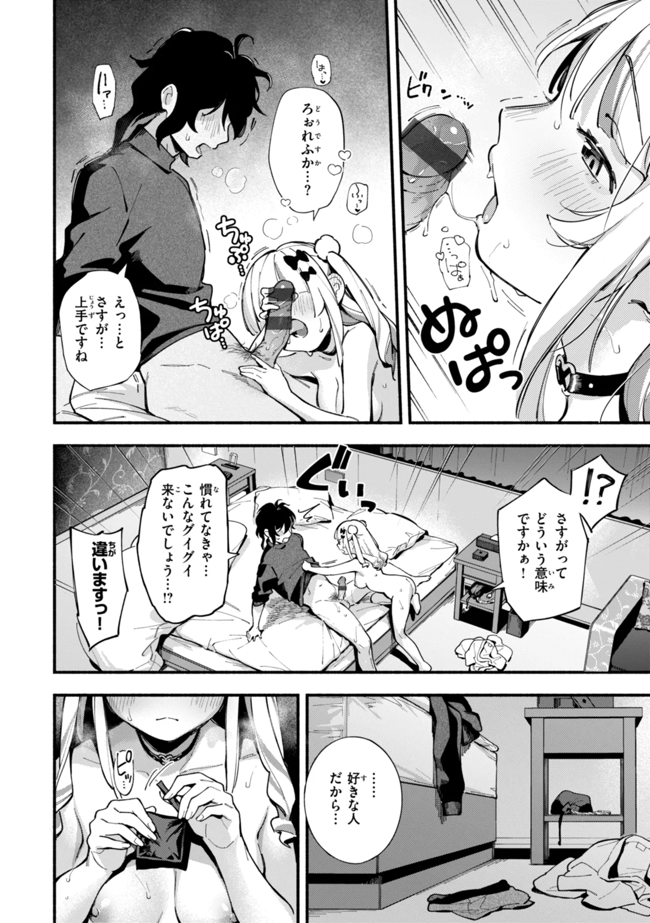 หน้า 18