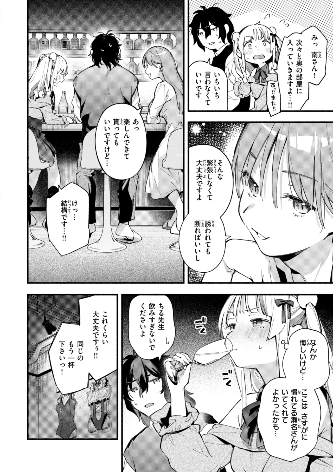 หน้า 36