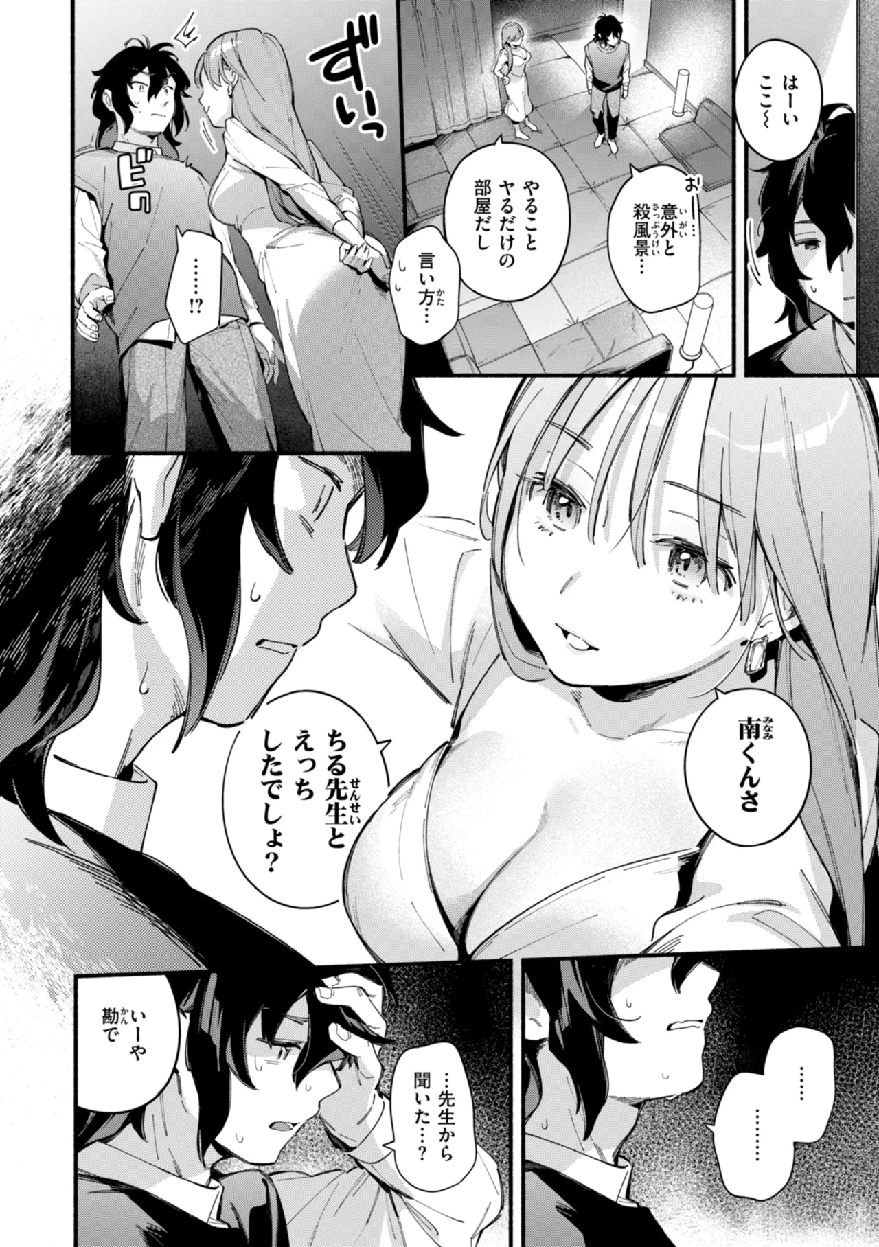 หน้า 38
