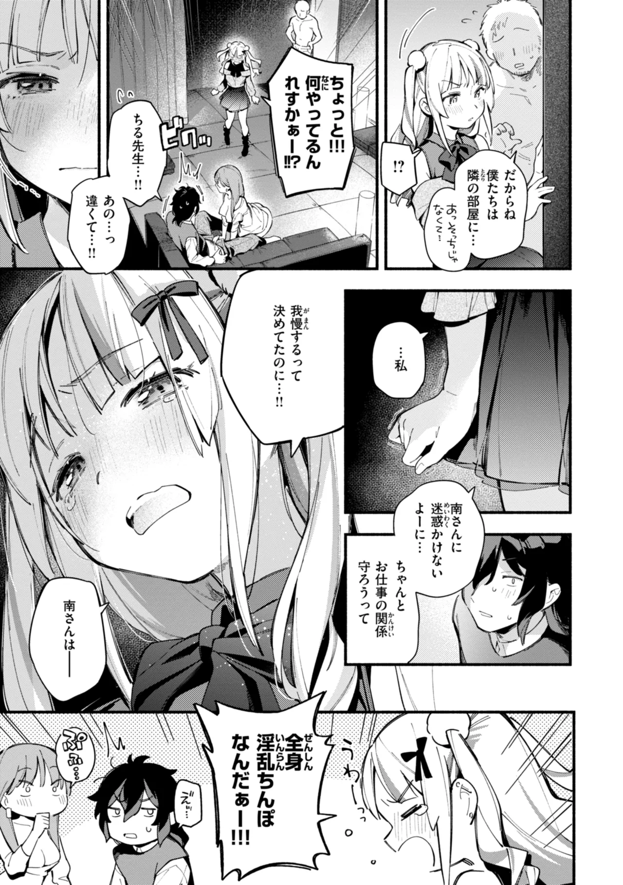 หน้า 41