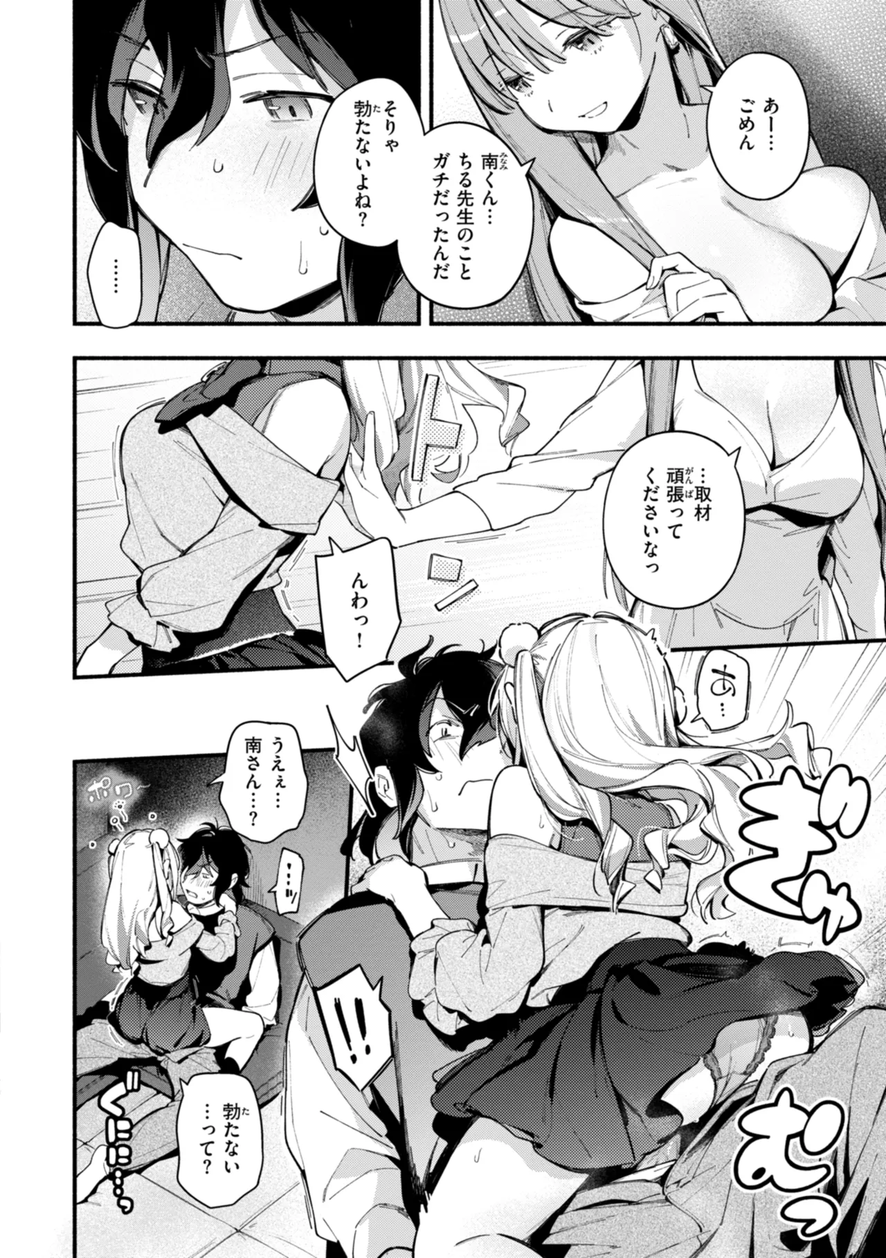 หน้า 42
