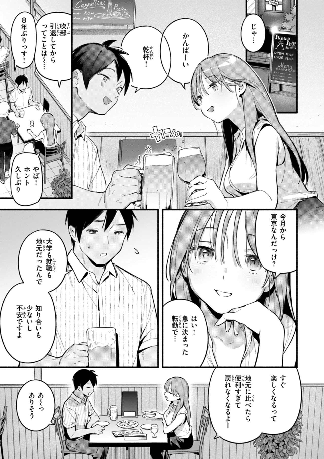 หน้า 57