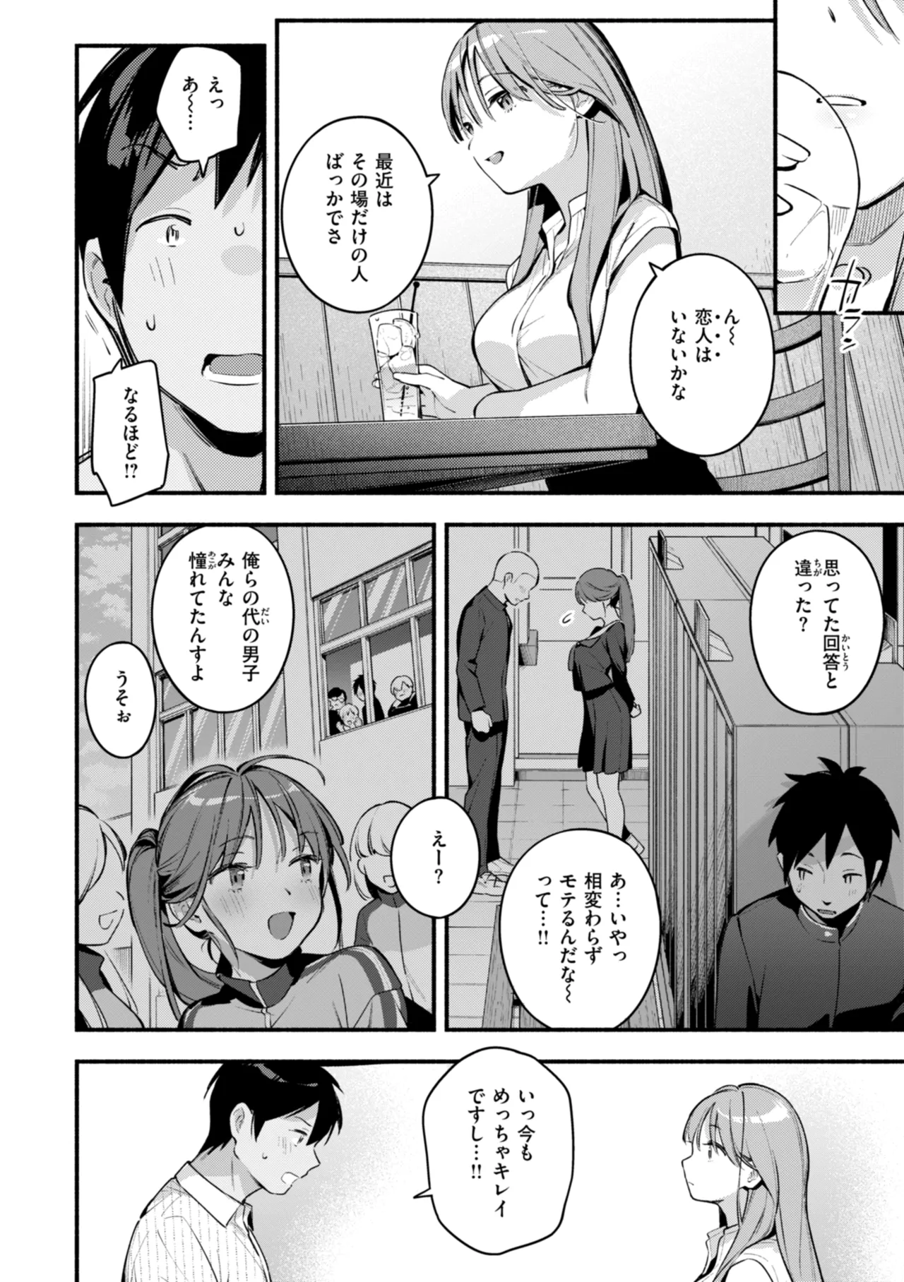 หน้า 62