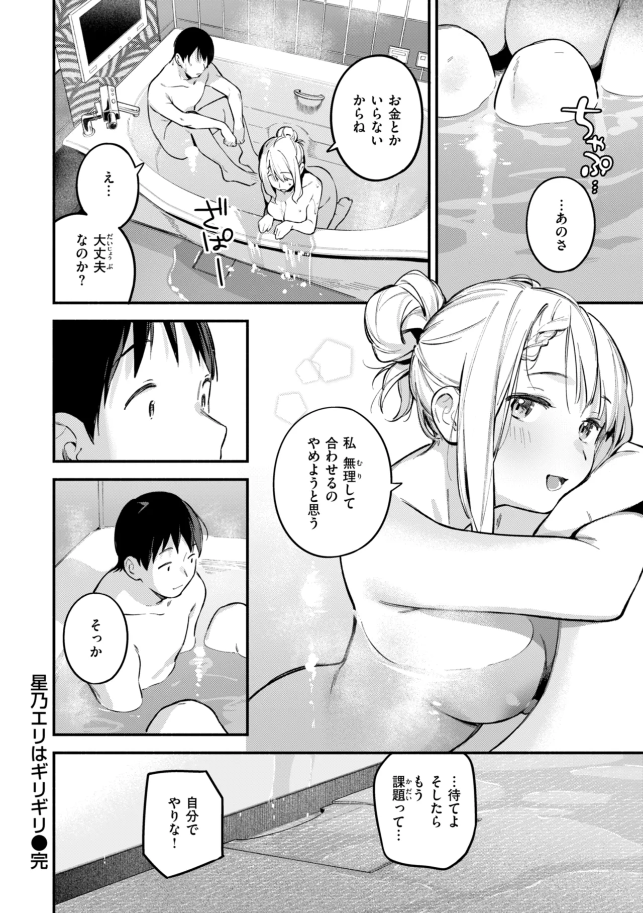 หน้า 114