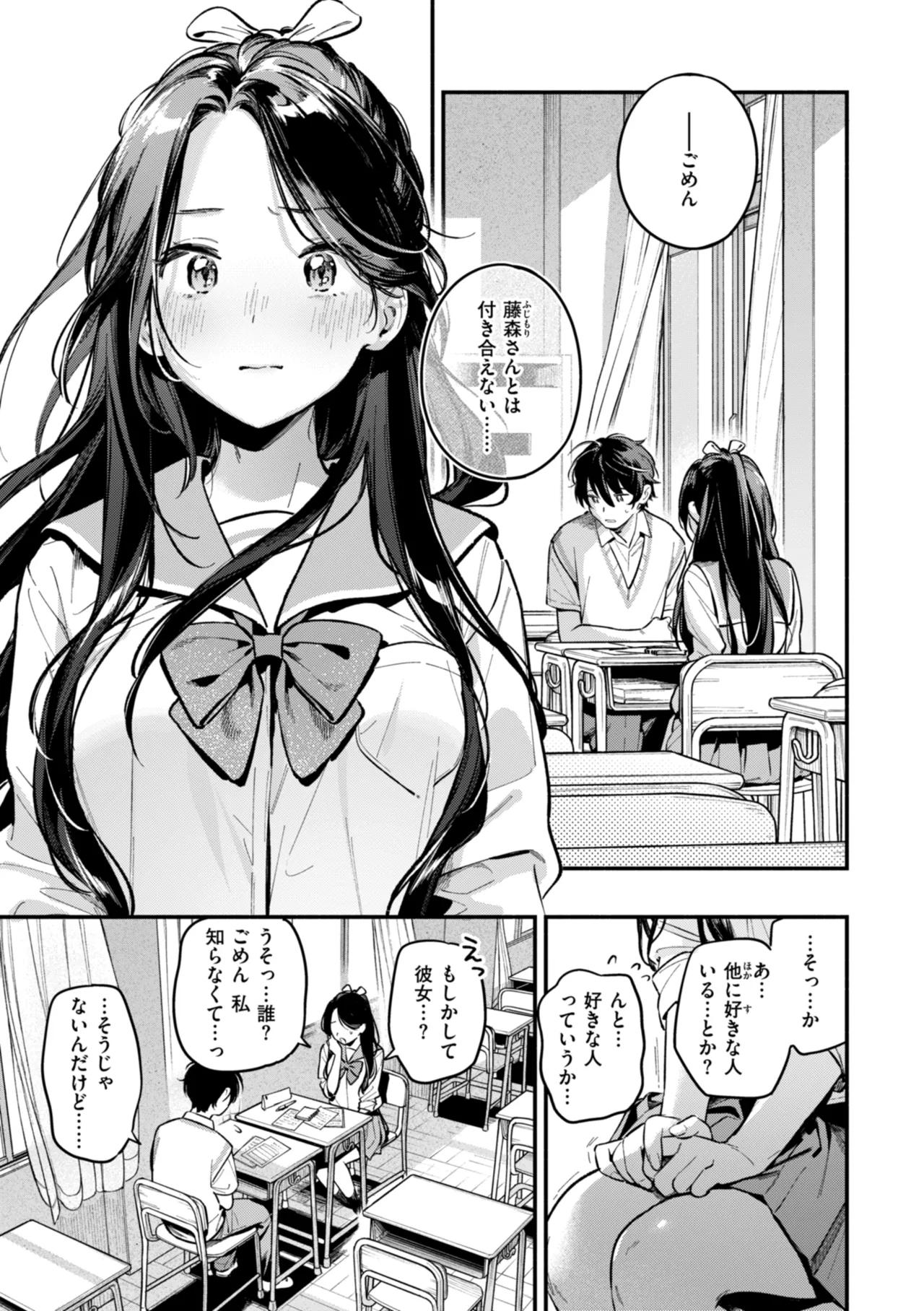 หน้า 115