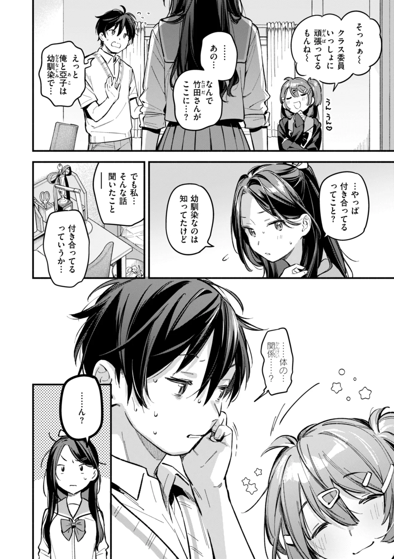 หน้า 118
