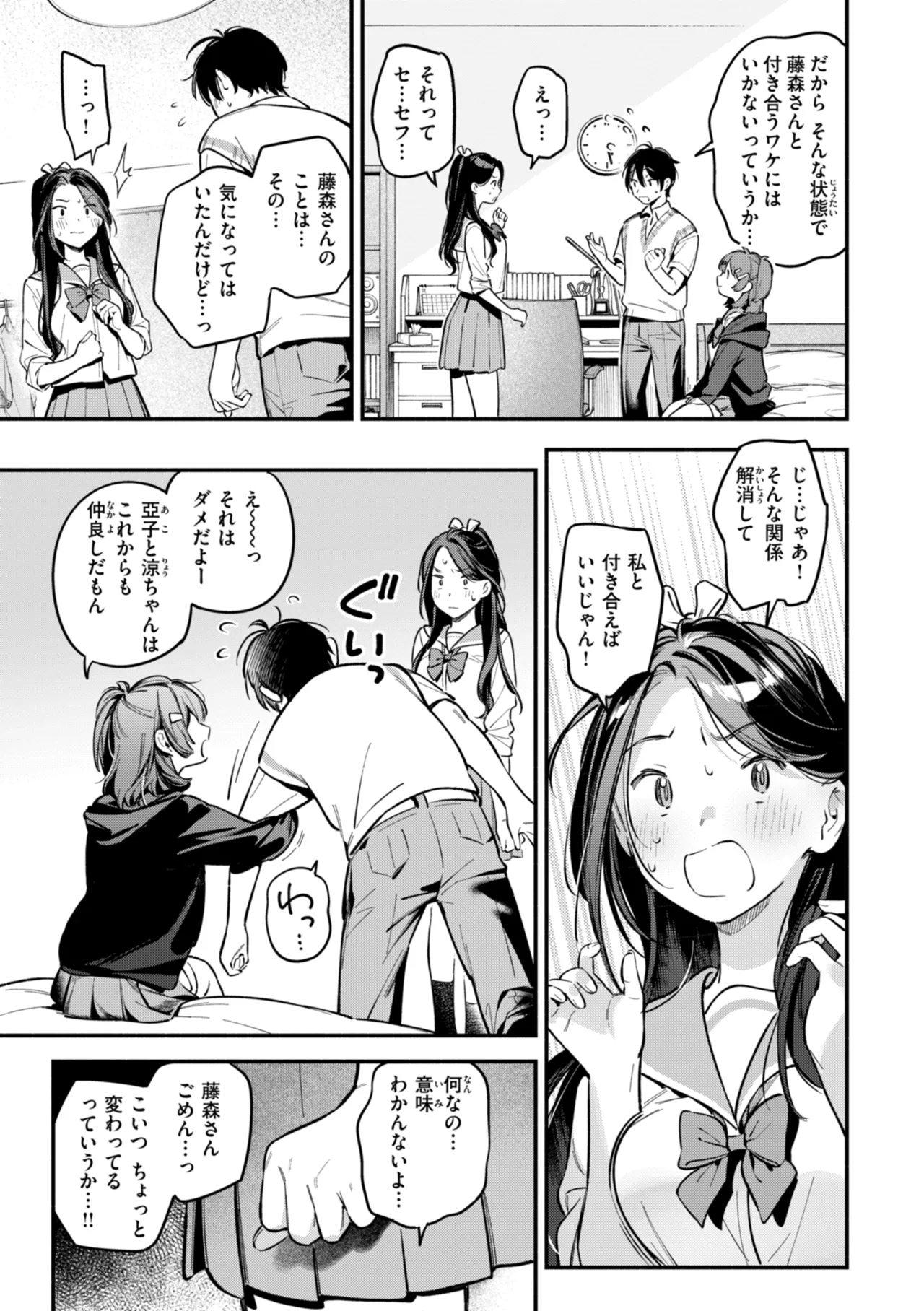 หน้า 119