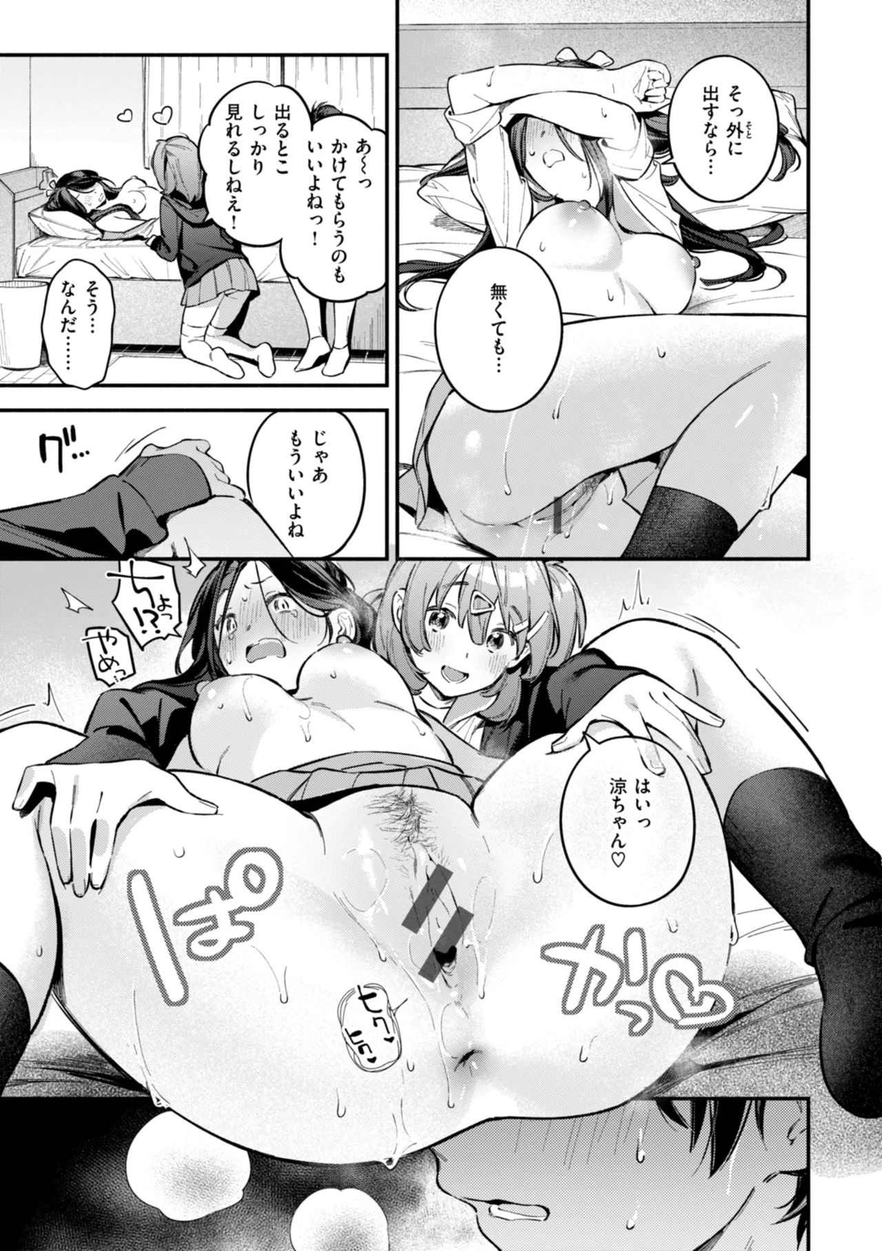หน้า 127