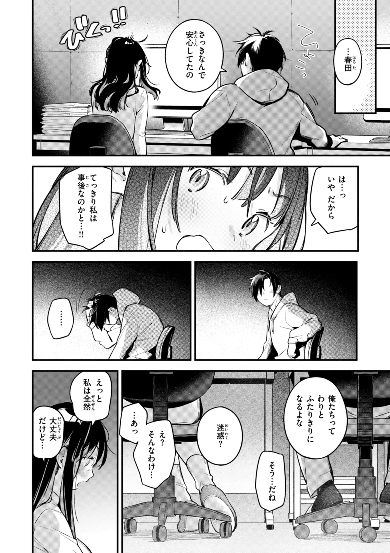หน้า 148