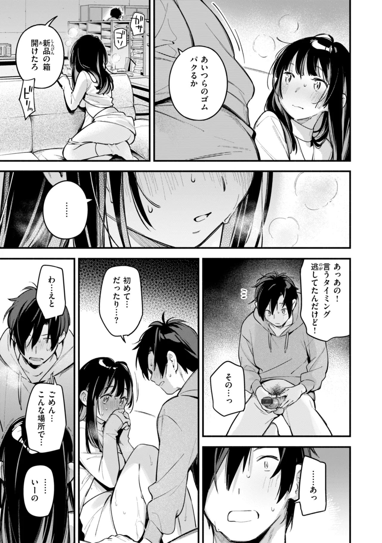 หน้า 155