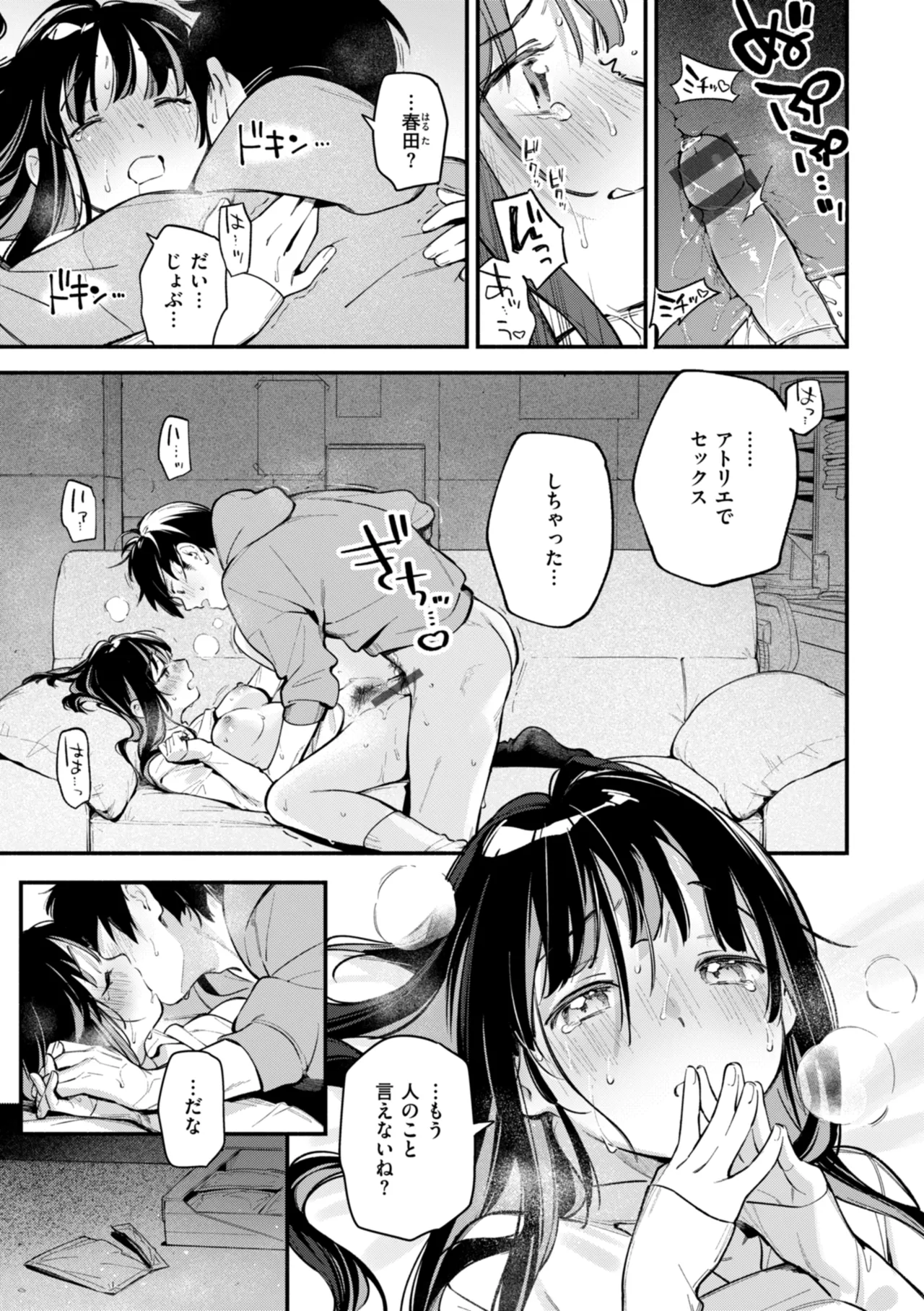 หน้า 157