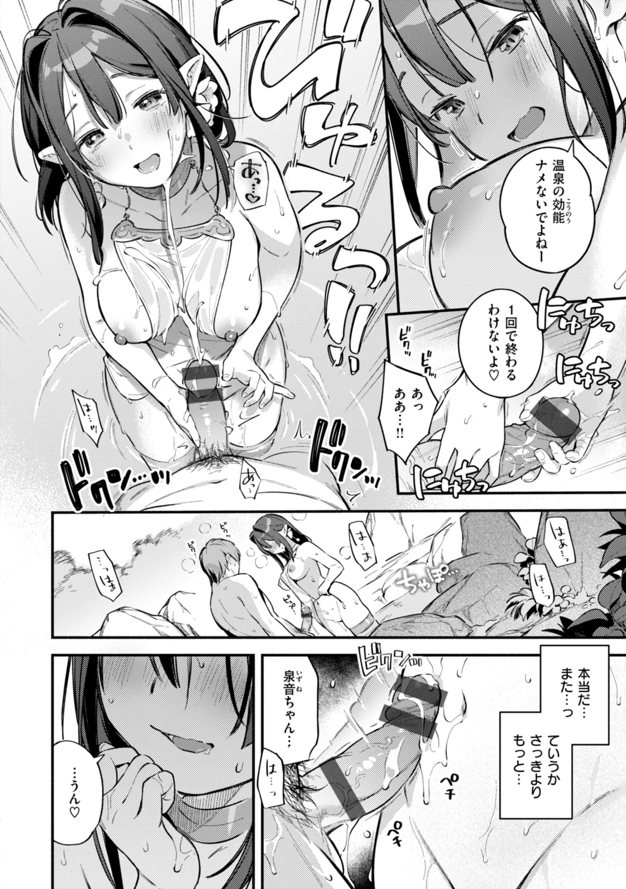 หน้า 200