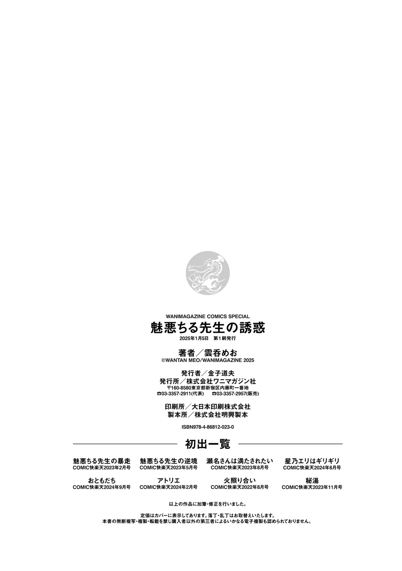 หน้า 212