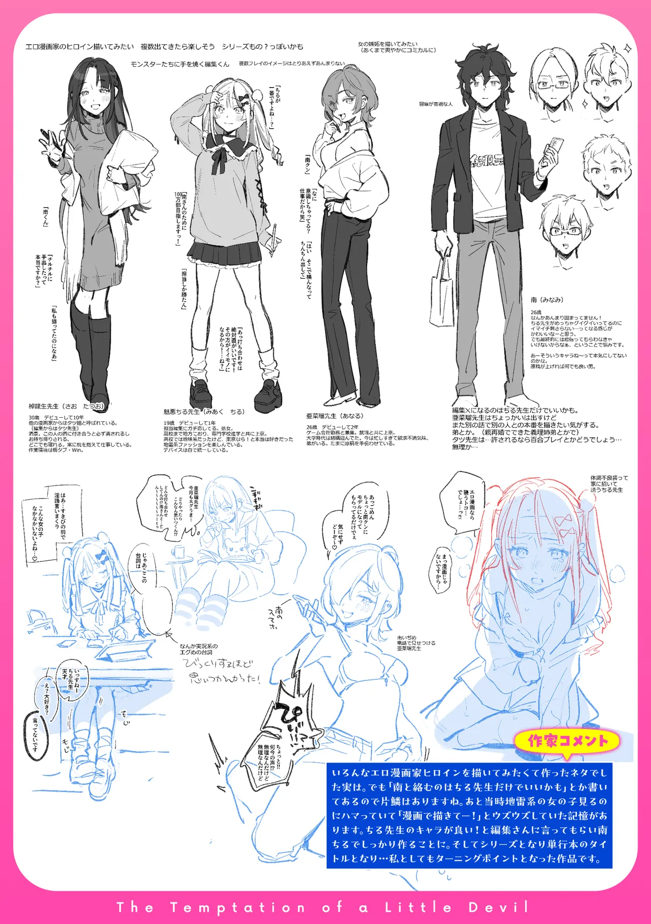 หน้า 214