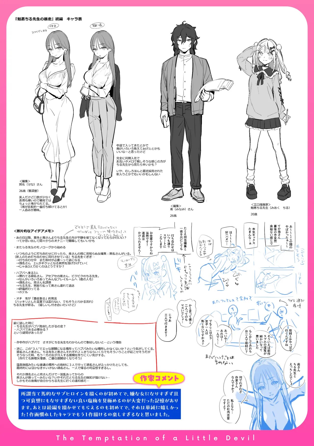 หน้า 215