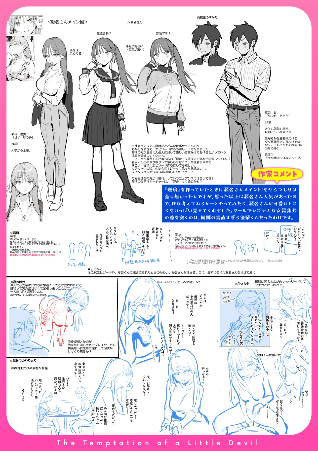 หน้า 216