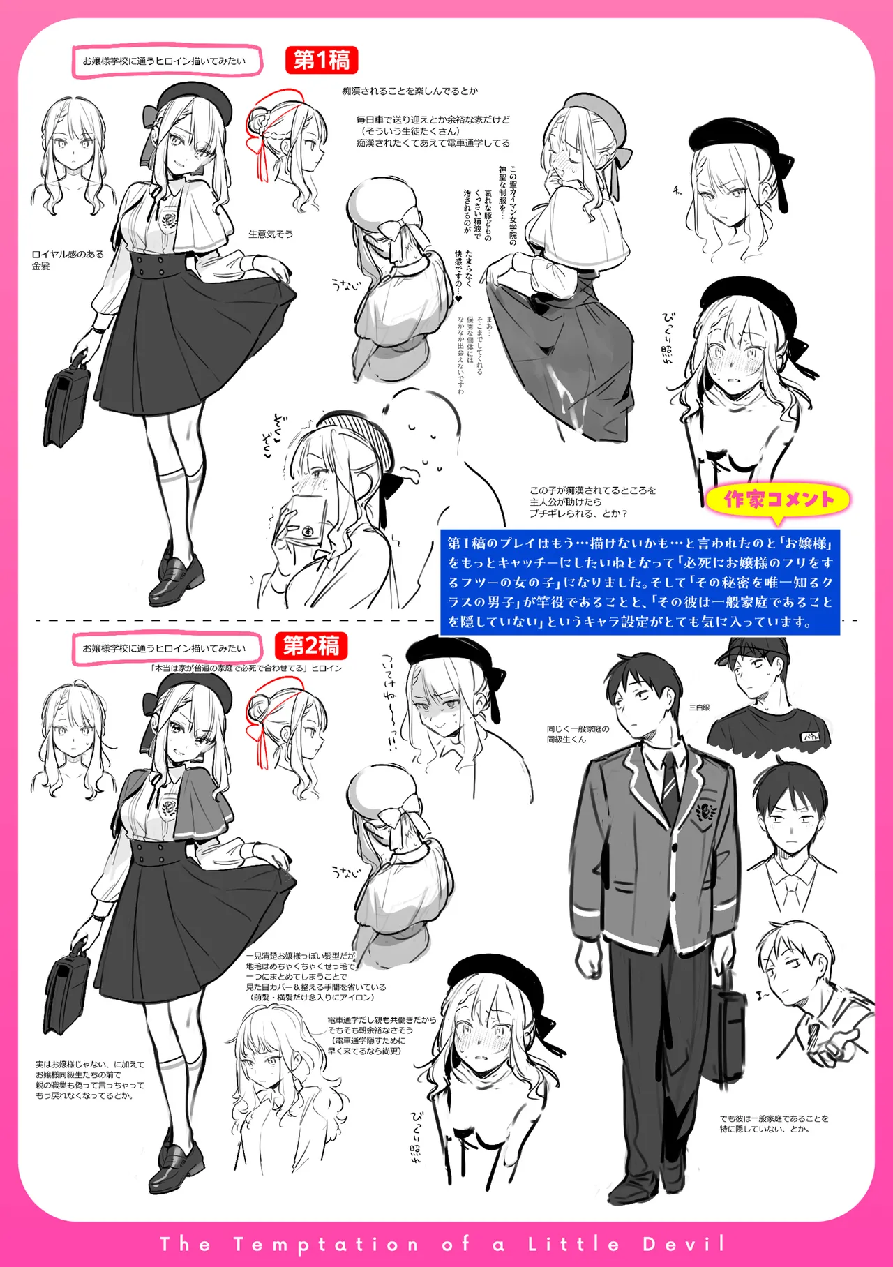 หน้า 217