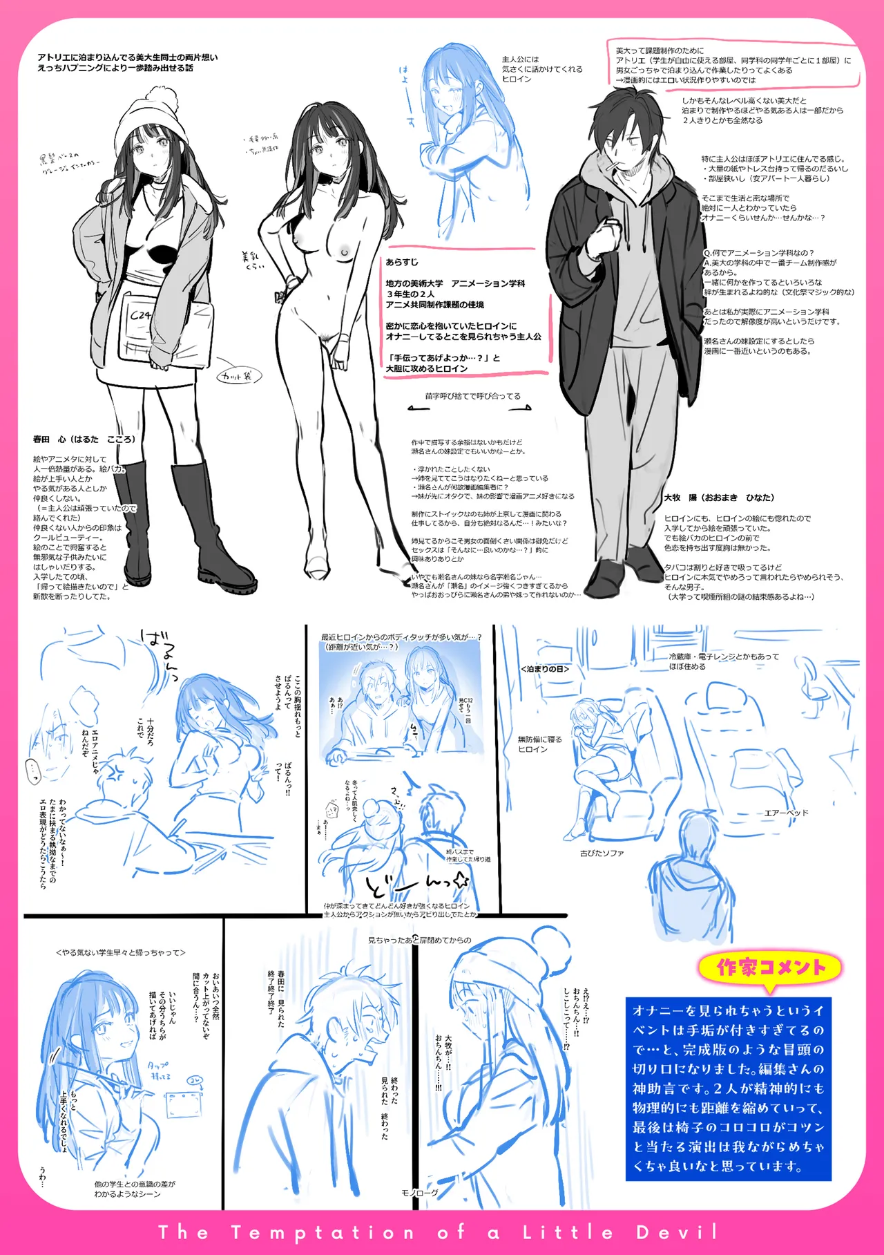 หน้า 219