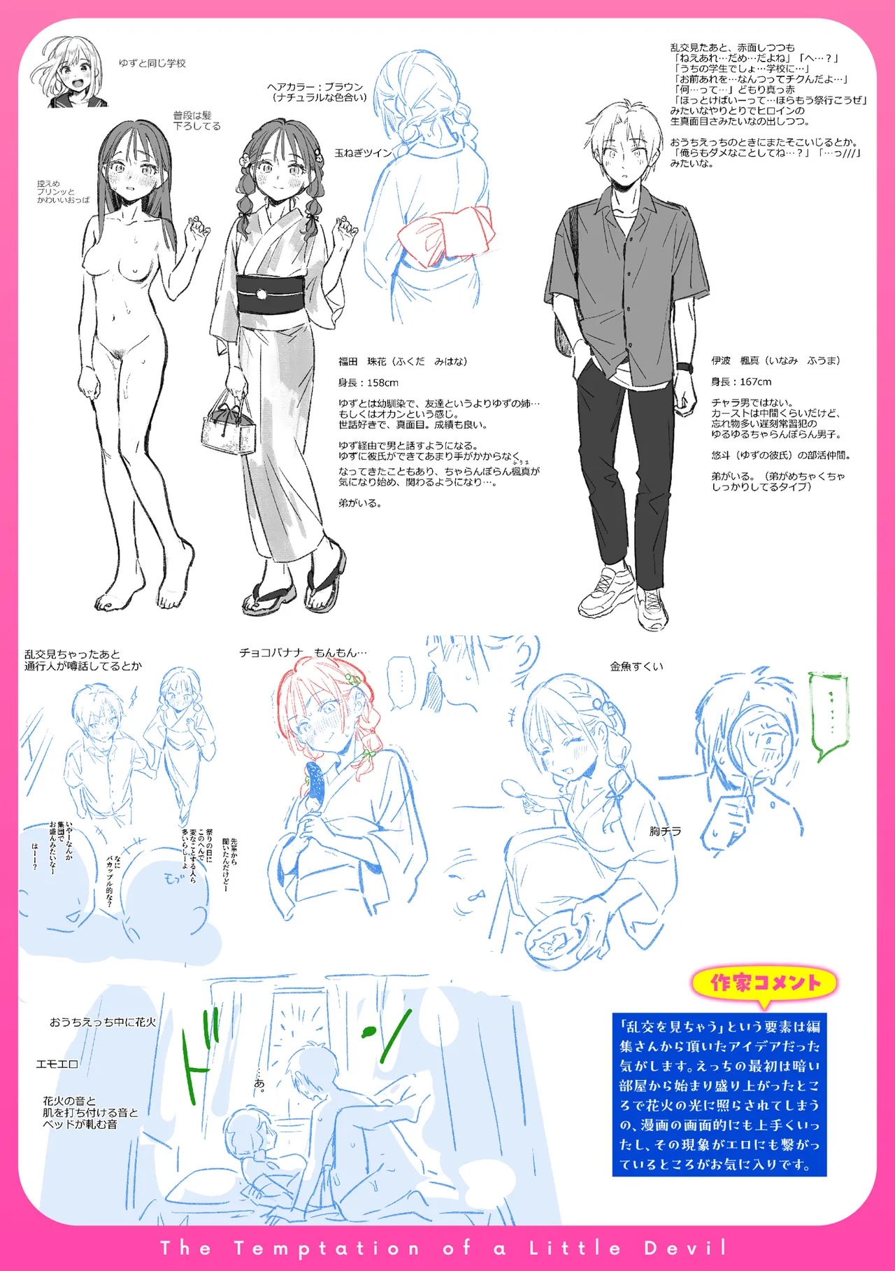 หน้า 220
